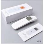 [敬老日限定特価][50%off]体温計 非接触型 日本製センサー搭載 体温測定器 非接触 電子温度計 検温器  電子版日本語説明書あり おすすめ 正確 在庫あり