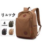 グリュック 軽量 大容量 A4 メンズ レディース 革 防水 PC収納可能 シンプル  通勤 通学 出張 旅行 登山 人気 撥水タイプ おしゃれ