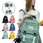 超人気 バックパック メンズ 大容量 レディース 軽量 撥水 防水 大人 A4 通学 通勤 旅行 アウトドア 韓国リュック 子供 6色 リュック 登山 大きめ 多収納 福袋
