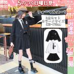 子供服 卒業式 入学式 女子 3点セット 卒服 制服 スーツ ジャケット  女の子 チェック柄 プリーツスカート スクール 発表会 七五三 長袖セッ 新作 170cm
