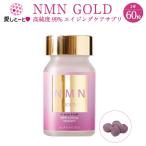 ショッピングレスベラトロール NMN GOLD (3137) サプリ 高純度 99％以上 レスベラトロール 1日2粒 エイジングケア