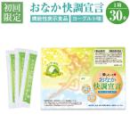 o.. отличное состояние ..(3117) 1 коробка 30 шт. входит первый раз ограничение пробный йогурт способ тест . кислота .galaktooligo сахар рейс через . через .