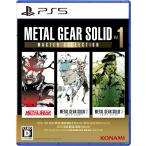  б/у PS5 версия METAL GEAR SOLID: MASTER COLLECTION Vol.1