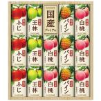 フルーツジュース