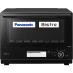 パナソニック オーブンレンジ スチーム ビストロ 30L 2段 スイングサーチ赤外線センサー ブラック NE-BS8A-K