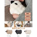 湯たんぽ 東谷 充電式 充電式湯たんぽ 蓄熱式 ゆたんぽ 北欧 おしゃれ かわいい カイロ もちもち 温かい 冬 エコ インテリア GLK-208