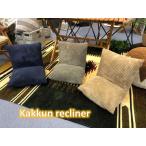  восток .kaknlik подкладка RKC-627 W38×D38-45×H36×SH12 2kg конечный продукт 