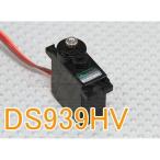 Corona DS939HV цифровой servo metal механизм 2.8kg/ 12.5g/ 0.12sec