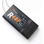 Corona S-FHxx FHxx 2.4GHz R4SF SB 4ch крышка фирма сменный SB приемник 10J 14SG 16SZ 18SZ 18M HSHS