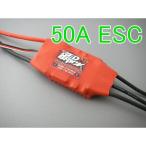 HobbyKing Red Brick 50A ESC アンプ BEC 5V-3Aスピードコントローラー