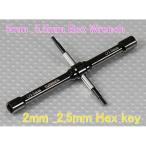 十字レンチ 5mm＆5.5mm ボックス 2mm＆2.5mm Hex キー★ホビーショップ青空