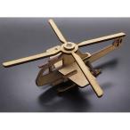 Yahoo! Yahoo!ショッピング(ヤフー ショッピング)ヘリ 木製 レーザーカットモデル イメトレ用★ホビーショップ青空