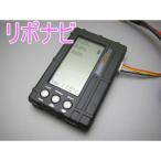 lipo navi баланс проверка функция * баланс разряд функция * хобби магазин синий пустой 