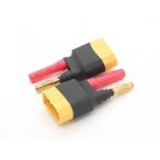 XT90 = 4mm коннектор изменение коннектор (2pcs/bag)* хобби магазин синий пустой 