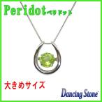 ネックレス　ダンシングストーン ペリドット　シンプル　ベネチアンチェーン 揺れる クロスフォー K10ホワイトゴールド　Crossfor Dancing Stone