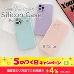 ショッピングiphone13 mini ケース iPhoneケース iPhone13 ケース くすみ おしゃれ 韓国 アイフォン13 シリコン 12 ケース Pro Max mini iPhone12