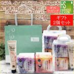 (ギフト2個セット) ハンドクリーム ライスブラン セラムイン 40g×1本 + 無洗米銘米食べ比べ 2種 令和5年産 (北海道ゆめぴりか&山形あきたこまち)