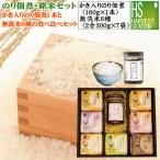 ギフト のり佃煮・銘米セット かきのり1本+令和6年産(魚沼コシ×2/ななつ/山形こまち/つや姫/ゆめぴりか/玄白飯/各1) 送料無料(北海道沖縄+760円)