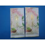 2025 год производство 100g 2 шт зеленый чай 