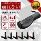 自転車 ハンドル グリップ 内径 22mm 交換 mtb バー クロスバイク マウンテンバイク 6collar