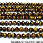 パワーストーン天然石タイガーアイ黄虎目石一連ビーズ18mmh37-4