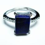 パワーストーン天然石ラピスラズリ指...