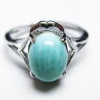 パワーストーン天然石ラリマー指輪t...