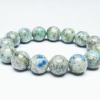 パワーストーン天然石K2ストーンアズライトイングラナイトブレスレット14m...