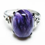 パワーストーン天然石チャロアイト指...