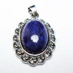 パワーストーン天然石チャロアイトペ...