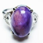 パワーストーン天然石チャロアイト指...