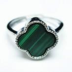 パワーストーン天然石マラカイト指輪...