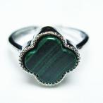 パワーストーン天然石マラカイト指輪...