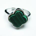 パワーストーン天然石マラカイト指輪...