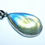 パワーストーン天然石ラブラドライトペンダントt409-3807
