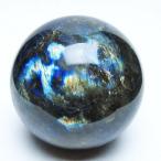 パワーストーン 天然石 ラブラドライト丸玉 77mm  t571-5184