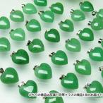 パワーストーン 天然石 インド翡翠ハートペンダント t787-7