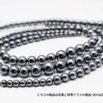 高純度激安 テラヘルツネックレス ラウンド ミックスビーズタイプ12mm〜6mm 《rv》 T822-2