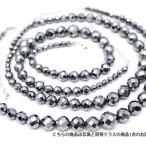 高純度激安 テラヘルツネックレス 64面カット ミックスビーズタイプ14mm〜6mm 《rv》 T822-4
