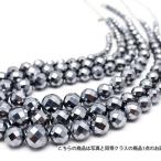 高純度激安 テラヘルツネックレス 64面カット ミックスビーズタイプ14mm〜6mm 《rv》 T822-5
