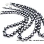 高純度激安 テラヘルツネックレス 128面カット ミックスビーズタイプ12mm〜6mm 《rv》 T822-9