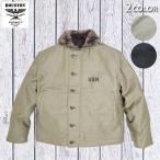 ショッピングポイント 【ポイント5倍】HOUSTON ヒューストン N-1 デッキジャケット レギュラーモデル ミリタリージャケット 裏ボア アウター 海軍 バイカー 冬 N-1 DECK JACKET