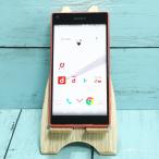 ショッピング白ロム SONY docomo Xperia Z5 Compact SO-02H コーラルピンク 本体 白ロム SIMロック解除済み SIMフリー 389749