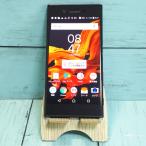 SONY Xperia XZ SOV34 au ミネラルブラック Black 本体 白ロム SIMロック解除済み SIMフリー 701406
