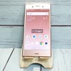 ショッピング白ロム SoftBank Xperia XZ1 701SO ヴィーナス ピンク 本体 白ロム SIMロック解除済み SIMフリー 751002