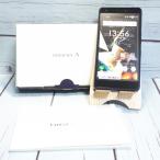 ショッピング白ロム au Qua phone QZ 京セラ KYV44 インディゴ 本体 白ロム SIMロック解除済み SIMフリー ほぼ新品 027212