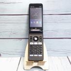 au KYOCERA GRATINA KYF37 ネイビーブラック 本体 白ロム SIMロック解除済み SIMフリー C422768
