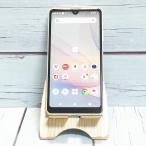 ショッピング白ロム Xperia Ace II SO-41B docomo ホワイト 本体 白ロム SIMロック解除済み SIMフリー C751500