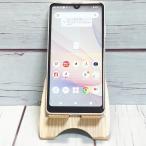 Xperia Ace II SO-41B docomo ホワイト 本体 白ロム SIMロック解除済み SIMフリー B760295