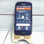 ショッピング白ロム docomo らくらくスマートフォン F-42A ネイビー 本体 白ロム SIMロック SIMロック解除済み SIMフリー B378195